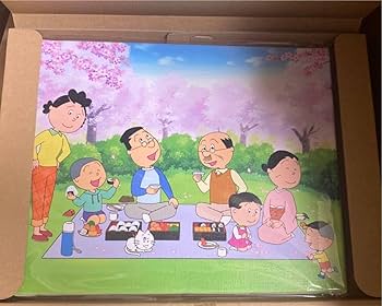 【新品未使用】サザエさん　キャンバスアート　夏(箱付き) 新品未使用】サザエさん キャンバスアート 夏(箱付き) Amazon.co